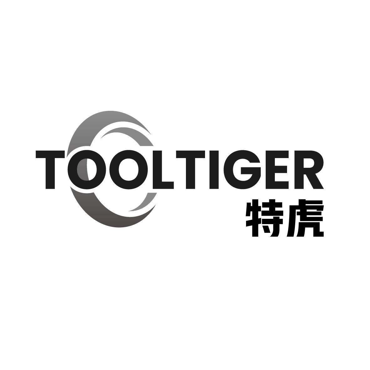 特虎 TOOLTIGER商标转让