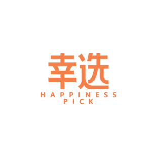 幸选 HAPPINESS PICK商标转让