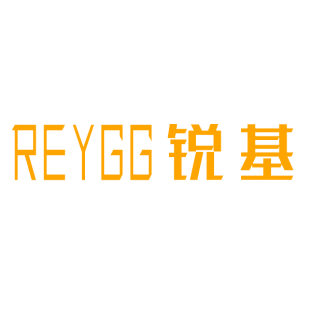 REYGG 锐基商标转让