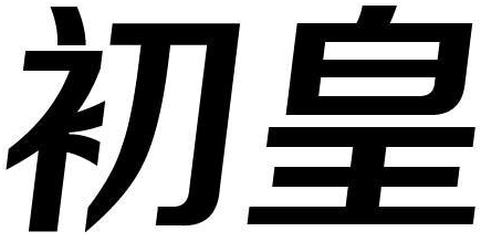 第06类-金属材料