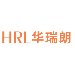 HRL 华瑞朗商标转让