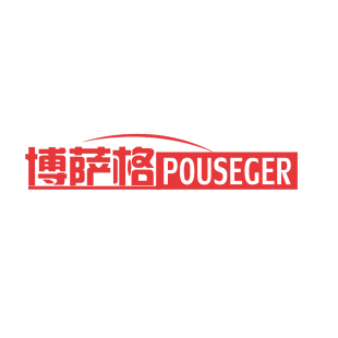 博萨格 POUSEGER商标转让