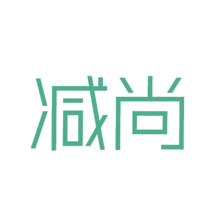 减尚商标转让