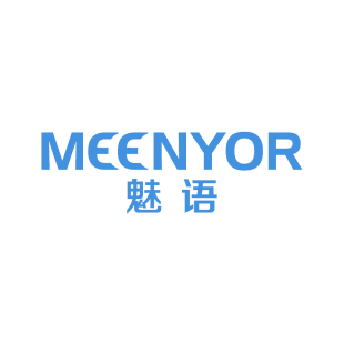 魅语  MEENYOR商标转让