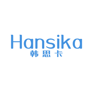 韩思卡商标转让