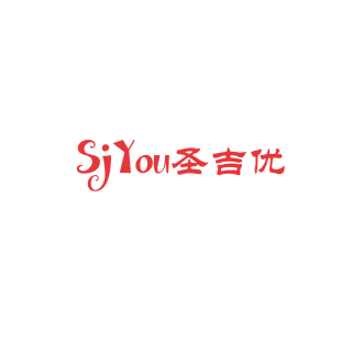 SIYOU 圣吉优商标转让