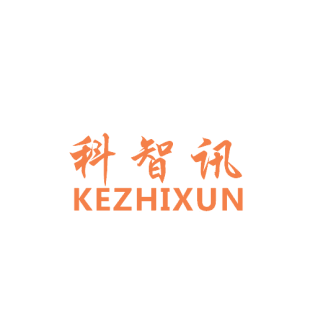 科智讯商标转让