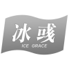 冰彧  ICE GRACE商标转让