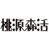 桃源森活商标转让