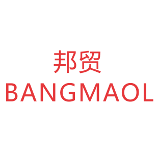 邦贸 BANGMAOL商标转让