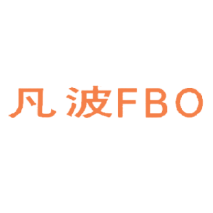 凡波  FBO商标转让