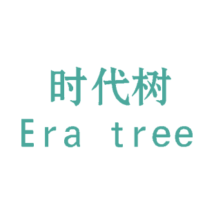 时代树 ERA TREE商标转让