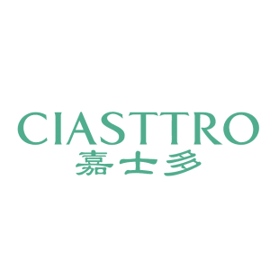 嘉士多 CIASTTRO商标转让