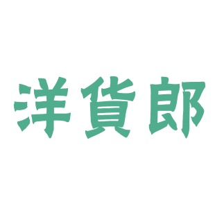 洋货郎商标转让