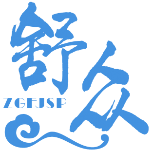 舒众 ZGFJSP商标转让