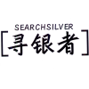 寻银者 SEARCHSILVER商标转让