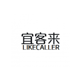 宜客来 LIKECALLER商标转让