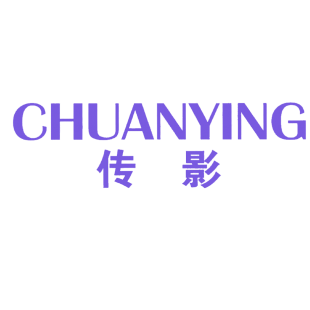 传影商标转让