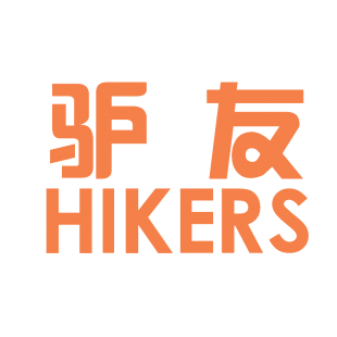 驴友HIKERS商标转让