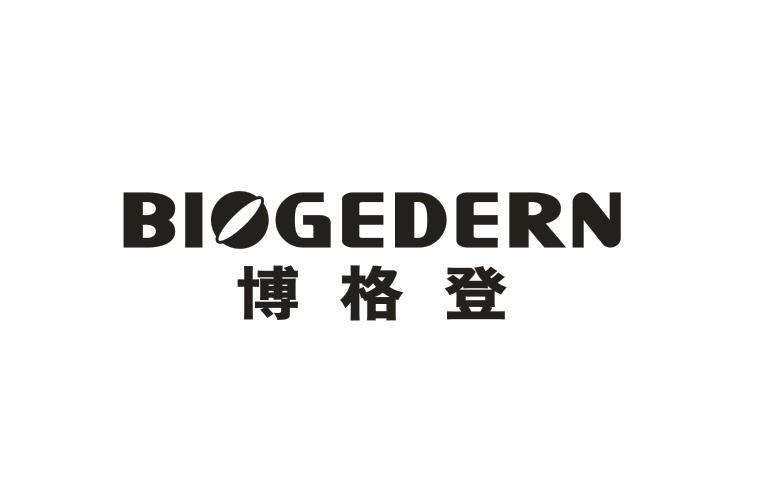 博格登 BIOGEDERN商标转让