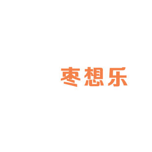 枣想乐商标转让