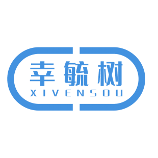 幸毓树 XIVENSOU商标转让