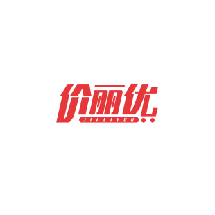 价丽优商标转让