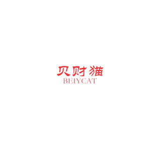 贝财猫 BEIYCAT商标转让