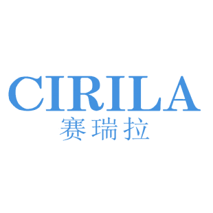 赛瑞拉 CIRILA商标转让