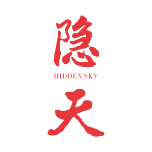 隐天 HIDDEN SKY商标转让