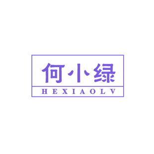 何小绿商标转让