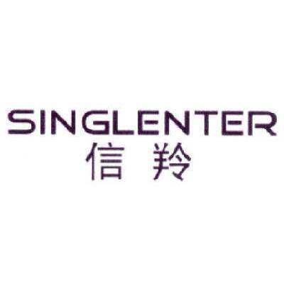 信羚 SINGLENTER商标转让