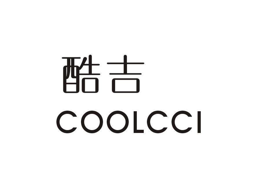 酷吉 COOLCCI商标转让