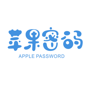 苹果密码 APPLE PASSWORD商标转让