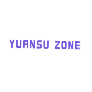 YUANSU ZONE商标转让