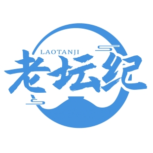 老坛纪商标转让