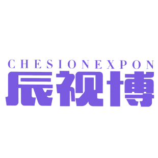 辰视博 CHESIONEXPON商标转让