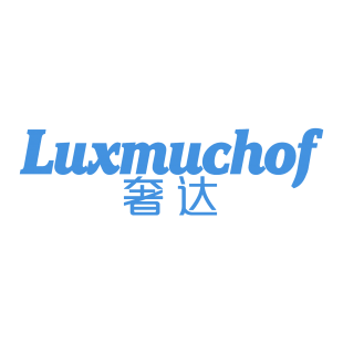 奢达 LUXMUCHOF商标转让
