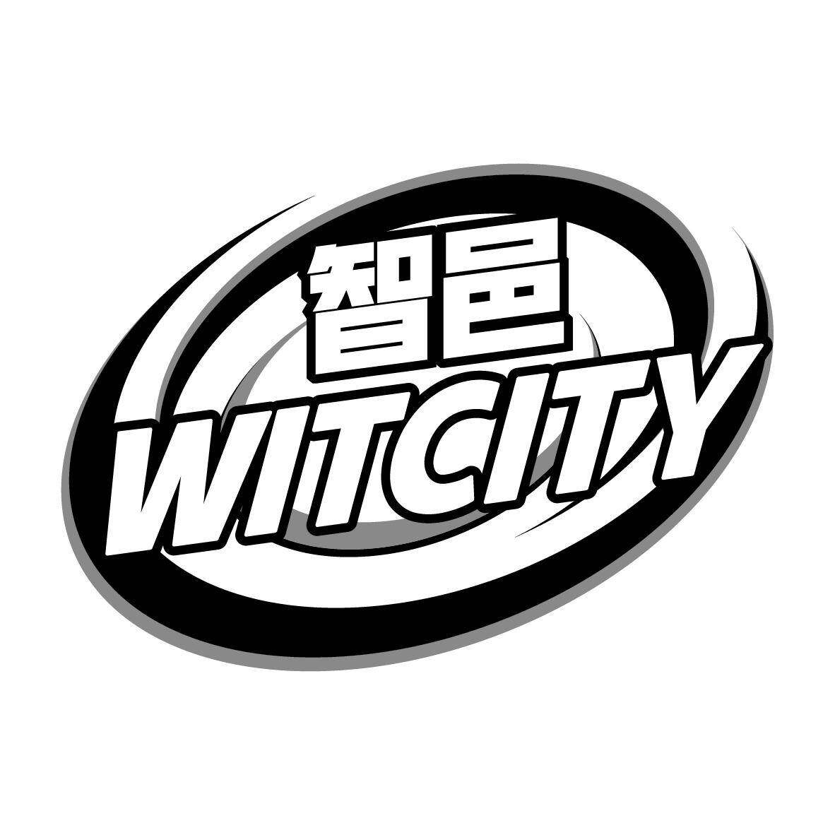 智邑 WITCITY商标转让