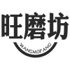 旺磨坊商标转让