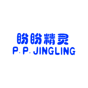 盼盼精灵 P.P.JINGLING商标转让