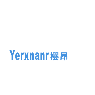 YERXNANR樱昂商标转让