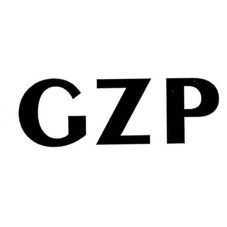 GZP商标转让