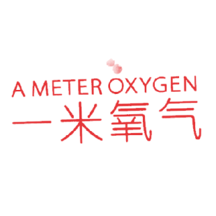 一米氧气 A METER OXYGEN商标转让