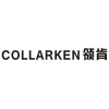 领肯  COLLARKEN商标转让