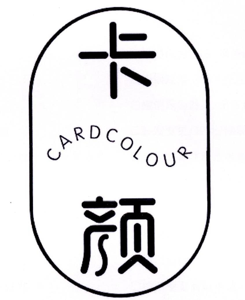 卡颜 CARDCOLOUR商标转让