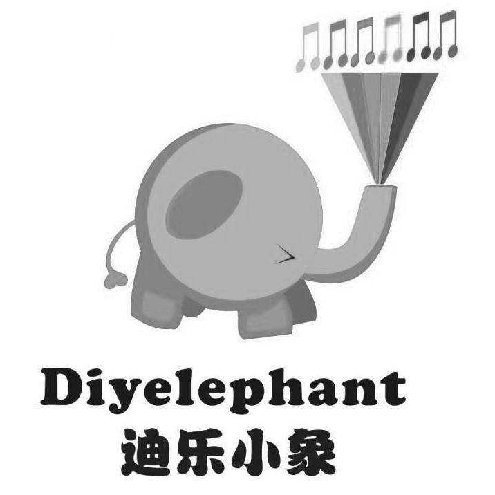 迪乐小象  DIYELEPHANT商标转让