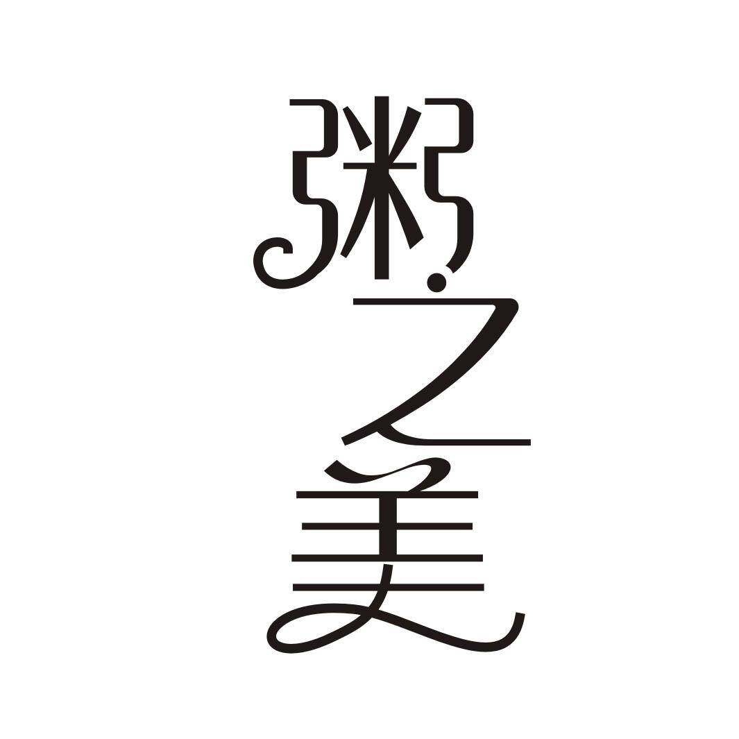 粥之美商标转让
