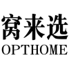 窝来选 OPTHOME商标转让