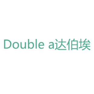 DOUBLE A达伯埃商标转让